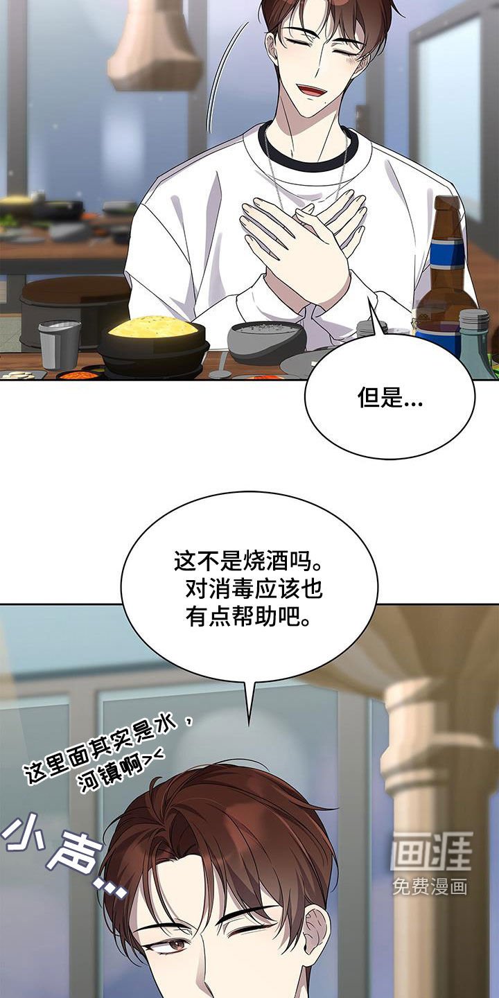第26章：平凡的生活