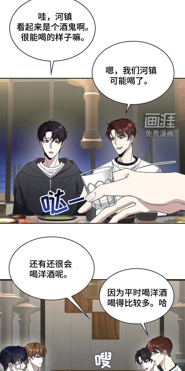 第26章：平凡的生活