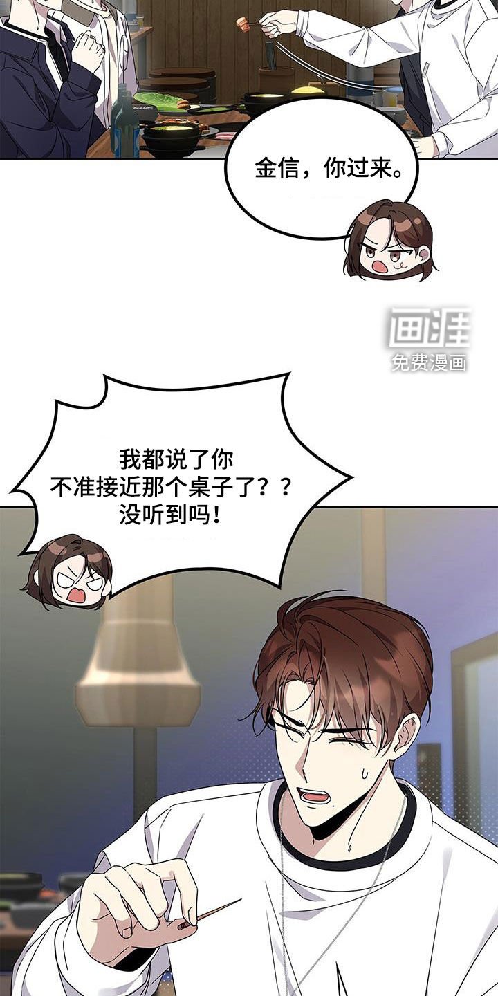 第26章：平凡的生活