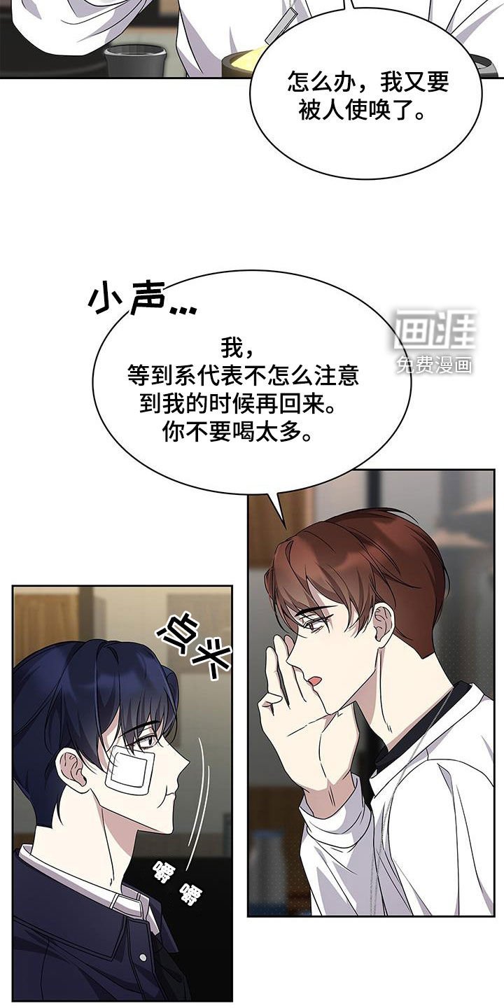 第26章：平凡的生活