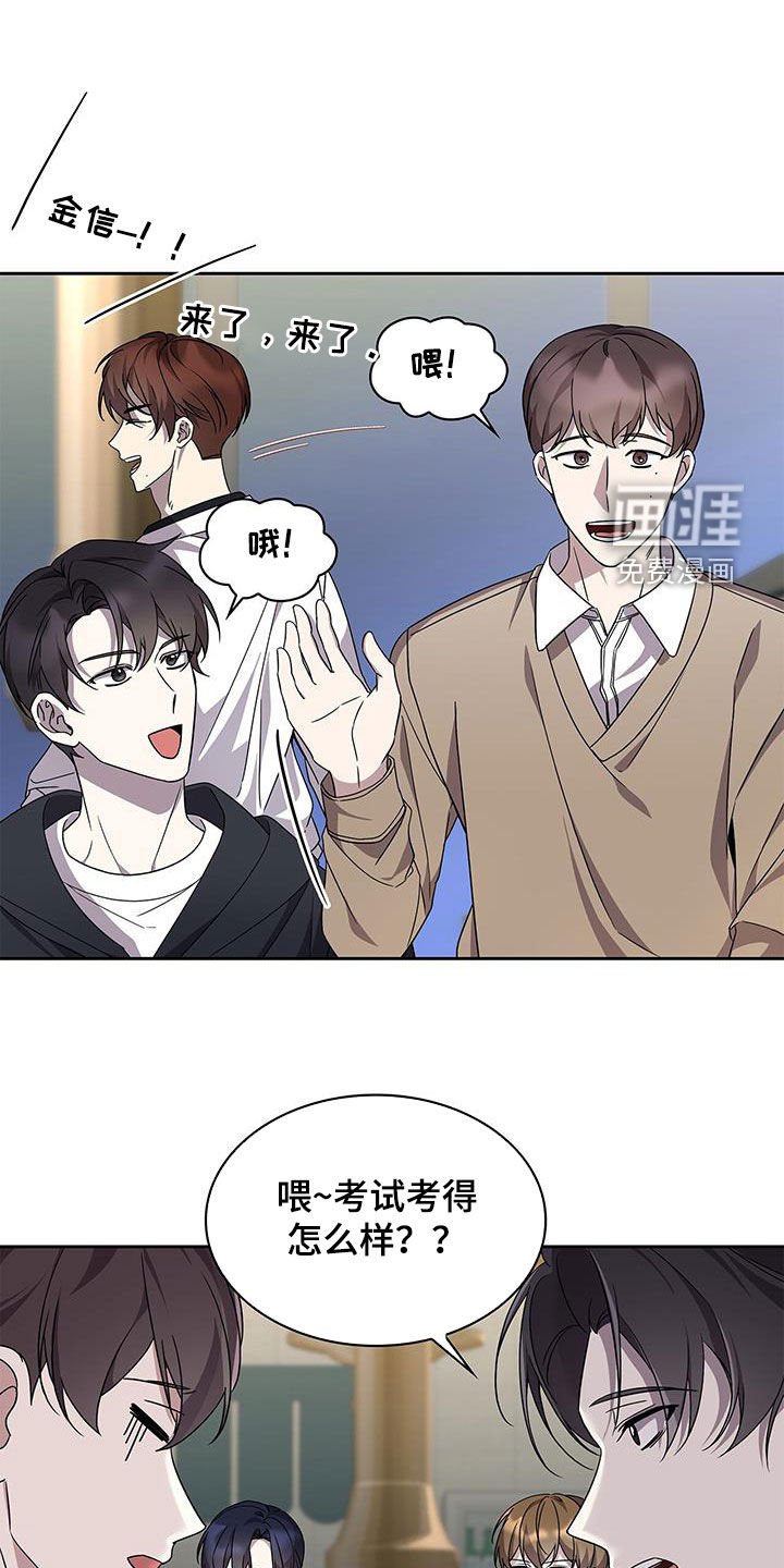 第26章：平凡的生活