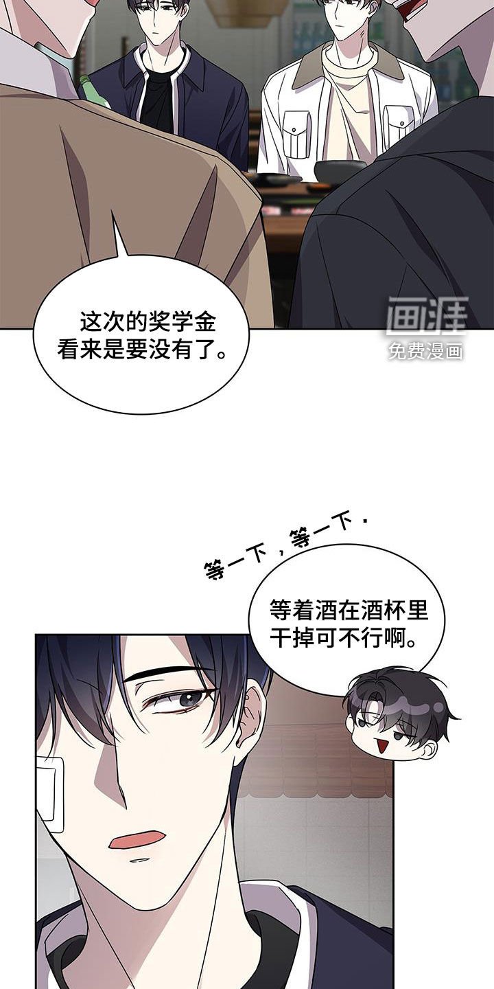 第26章：平凡的生活