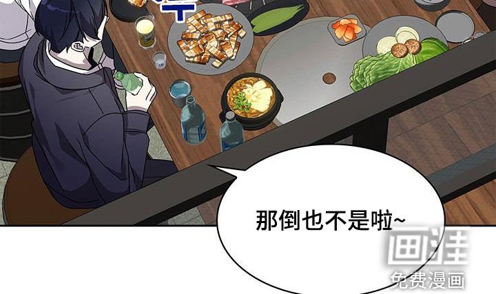 第26章：平凡的生活