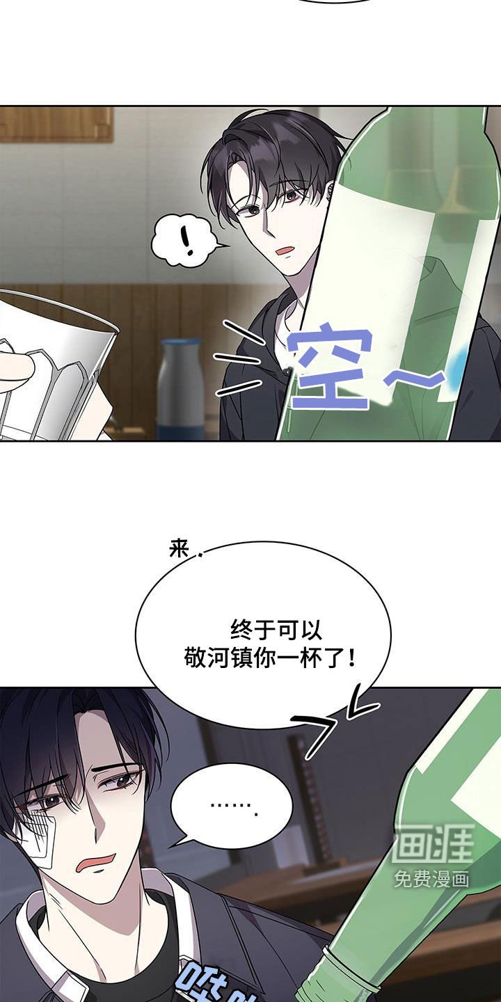 第26章：平凡的生活