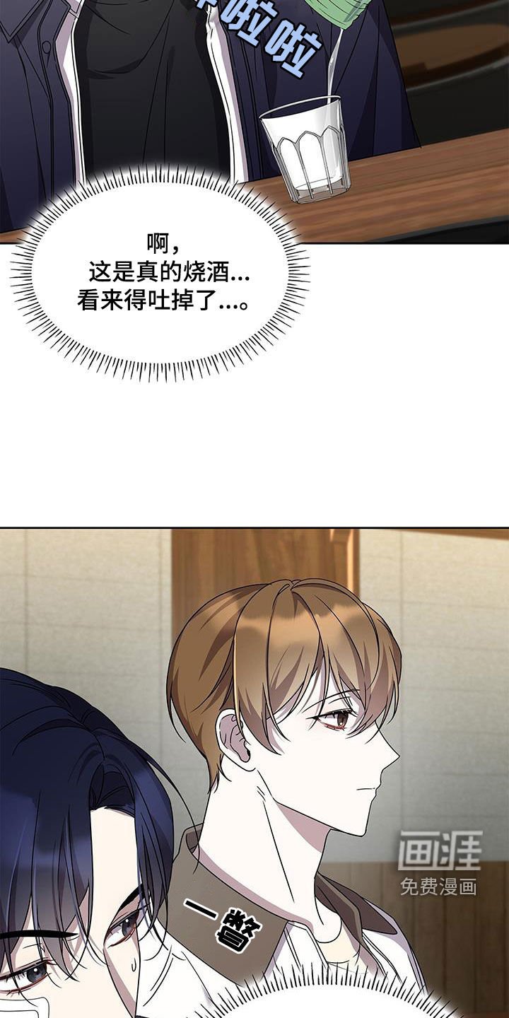第26章：平凡的生活