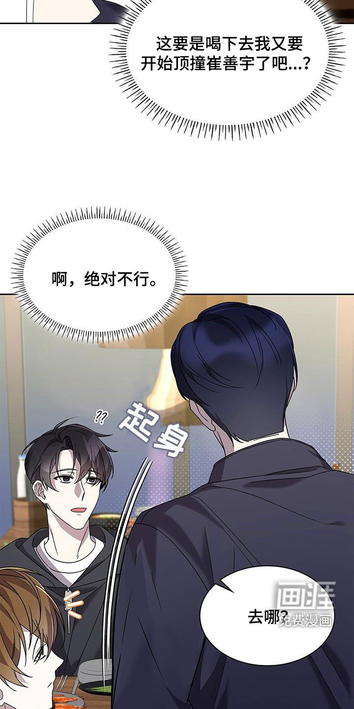 第26章：平凡的生活