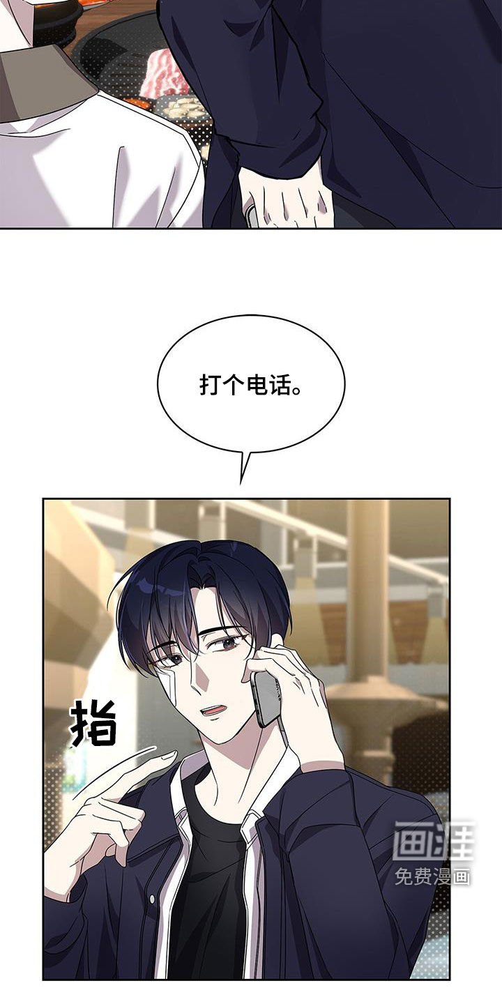 第26章：平凡的生活