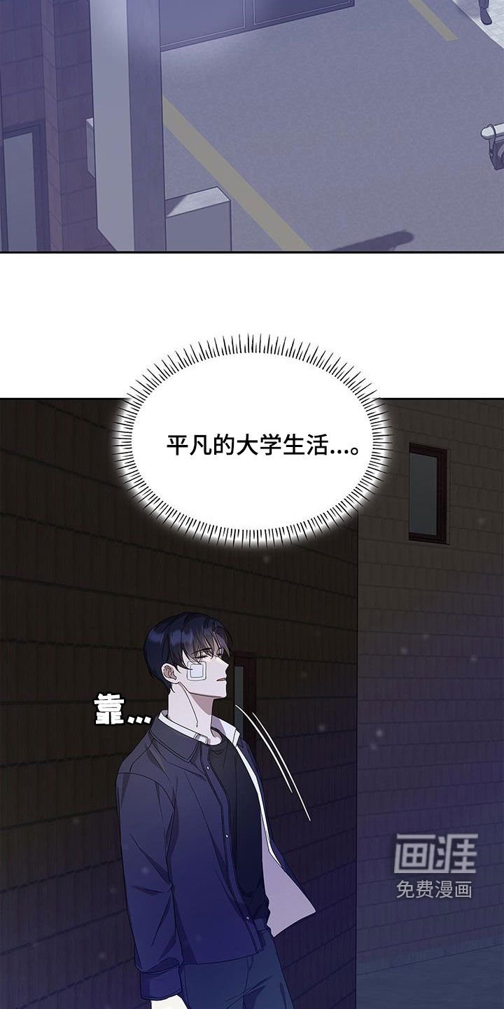 第26章：平凡的生活