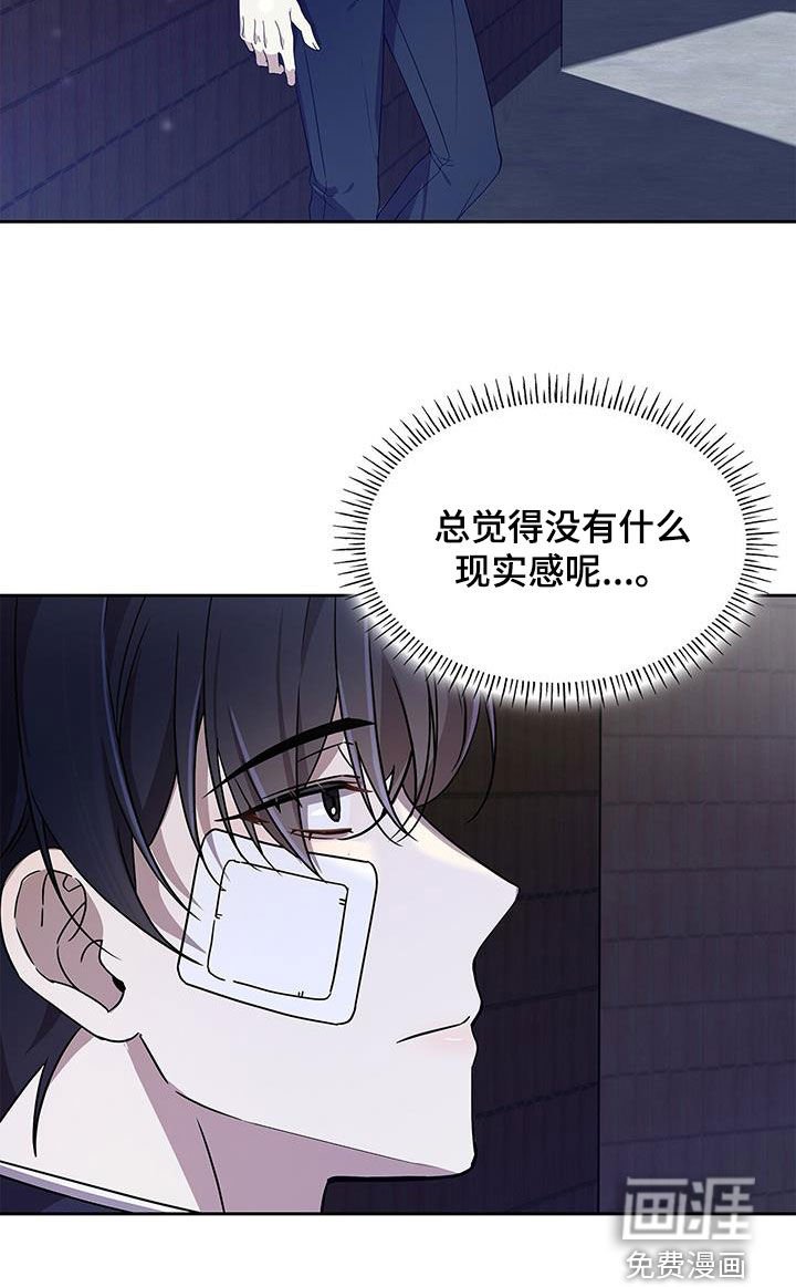 第26章：平凡的生活