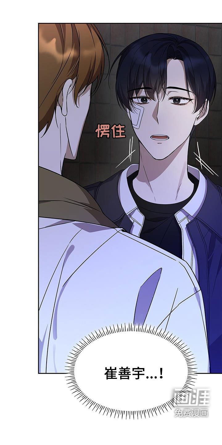 第26章：平凡的生活