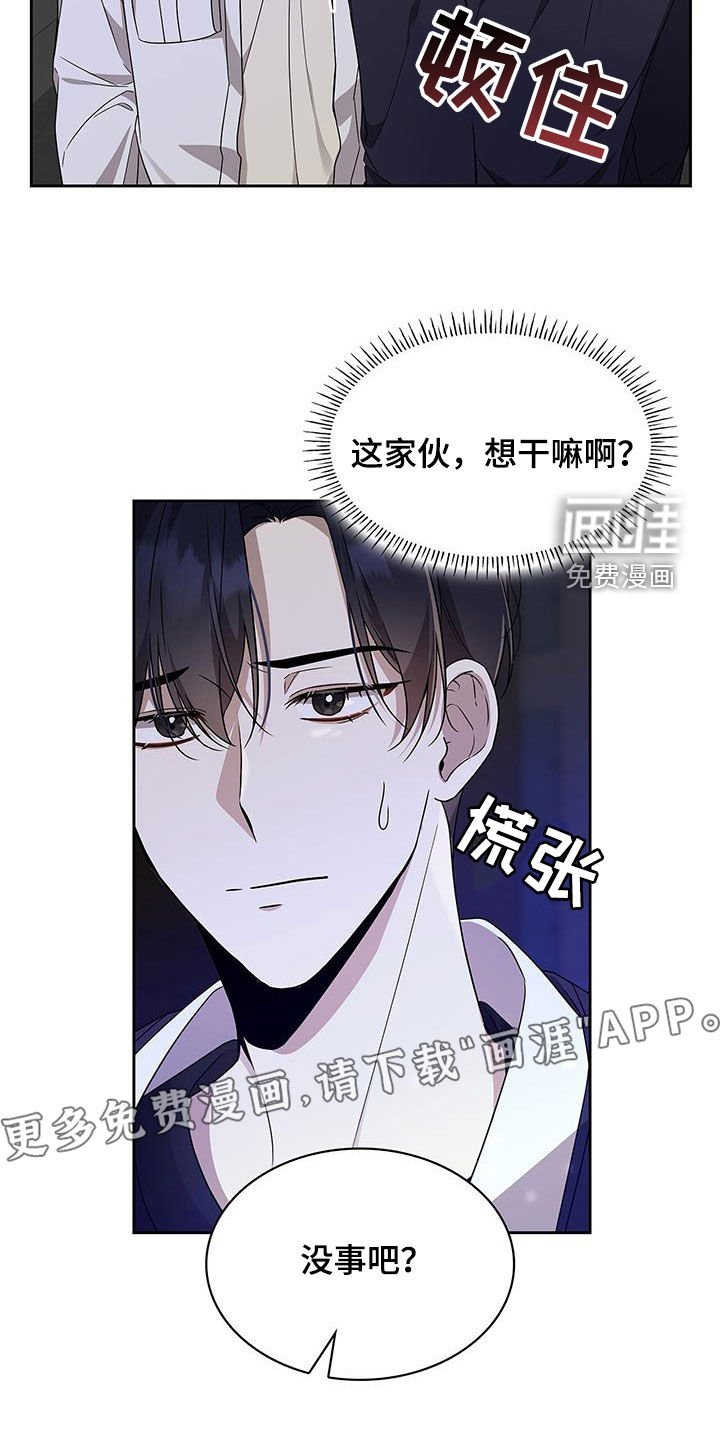 第27章：回家吧