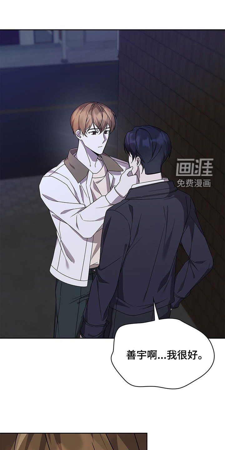 第27章：回家吧