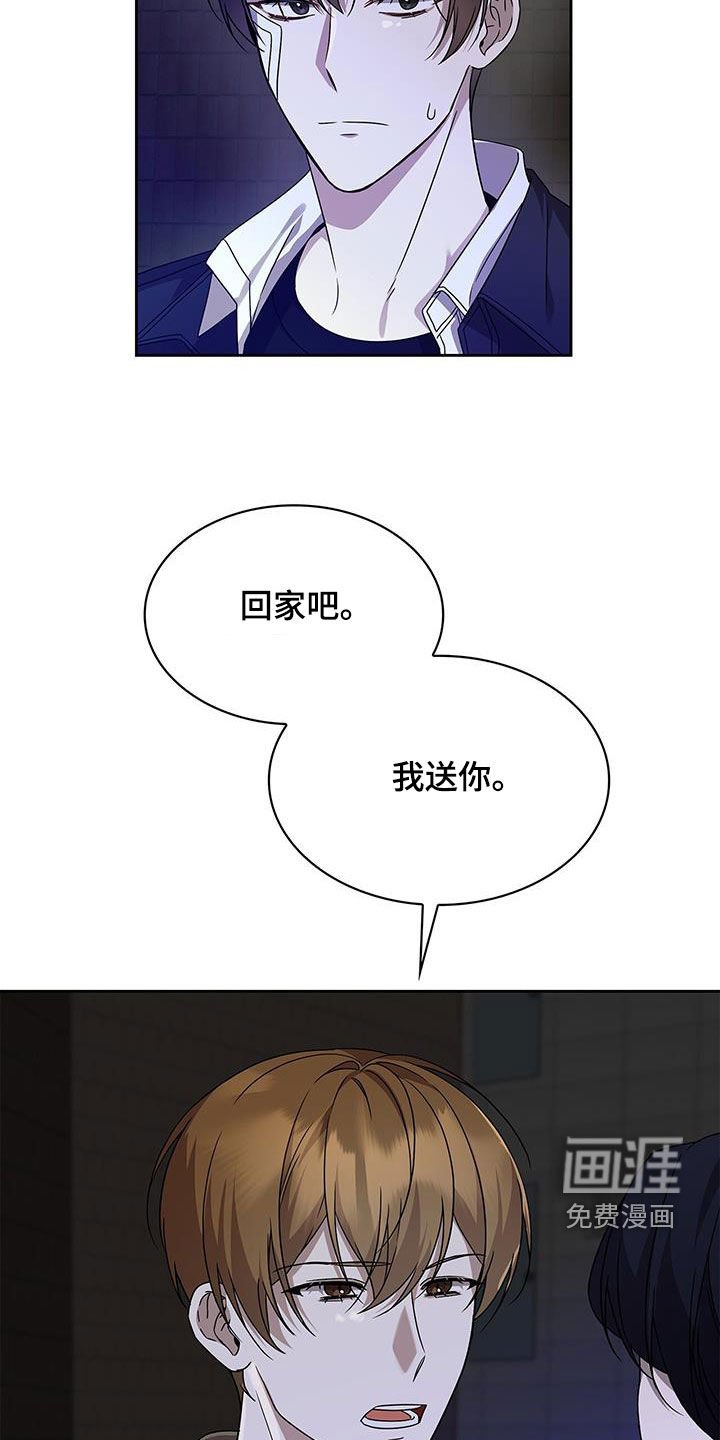 第27章：回家吧