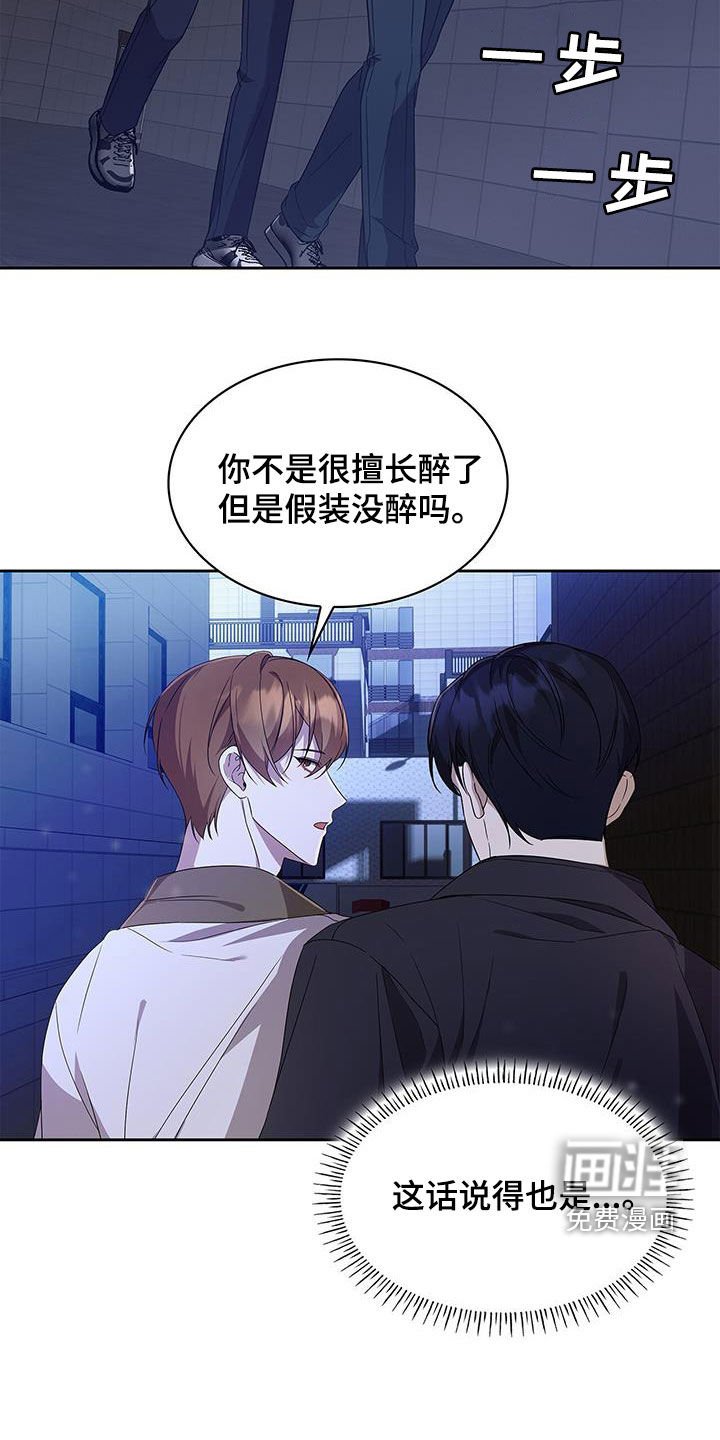 第27章：回家吧