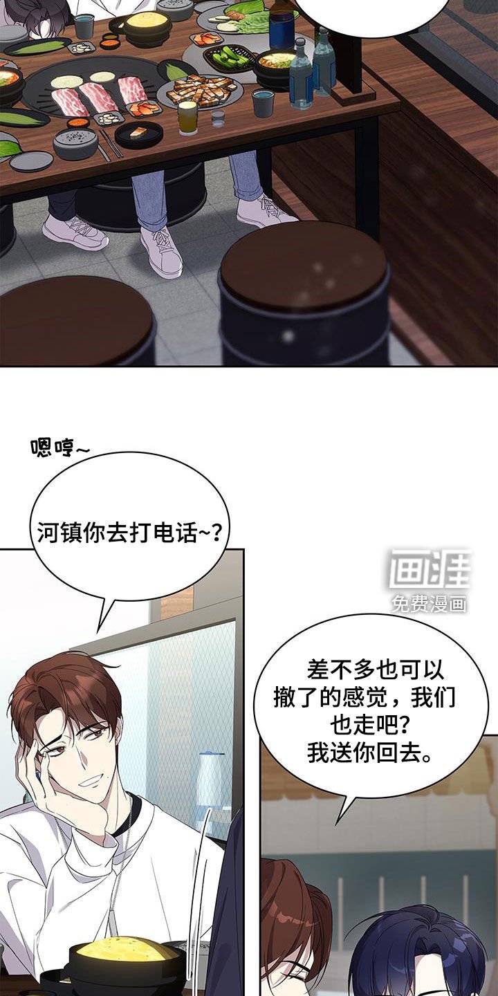 第28章：解决了吗
