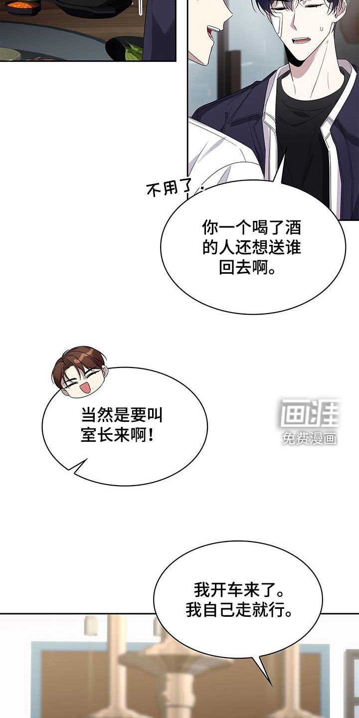 第28章：解决了吗