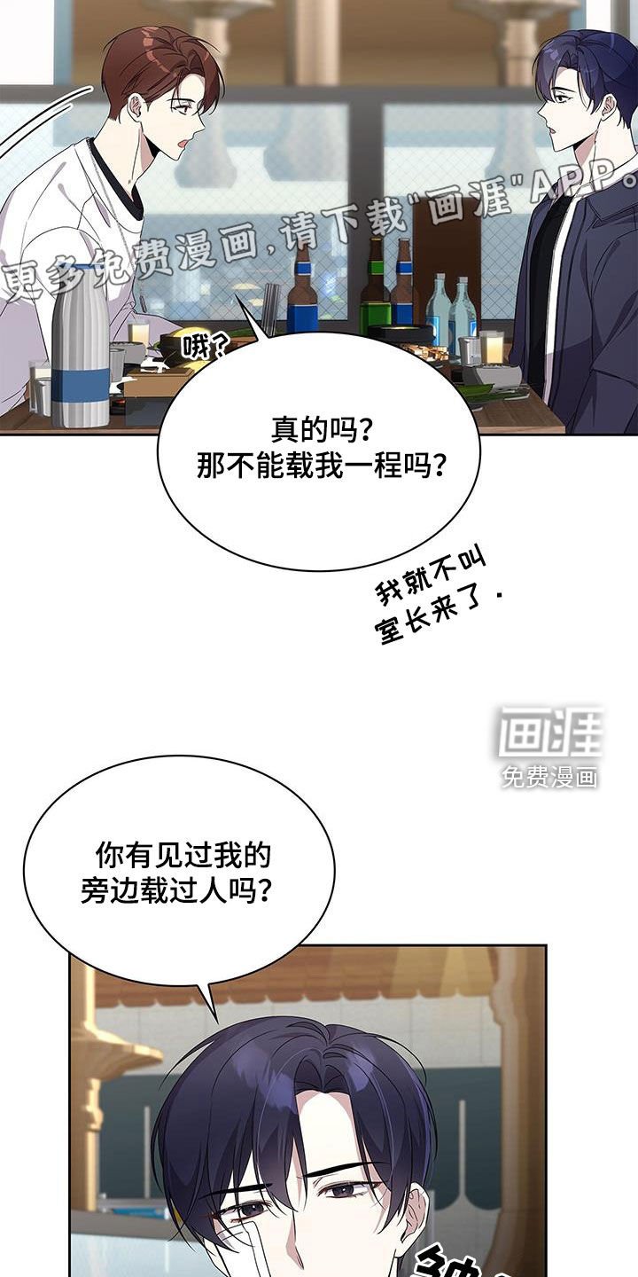 第28章：解决了吗