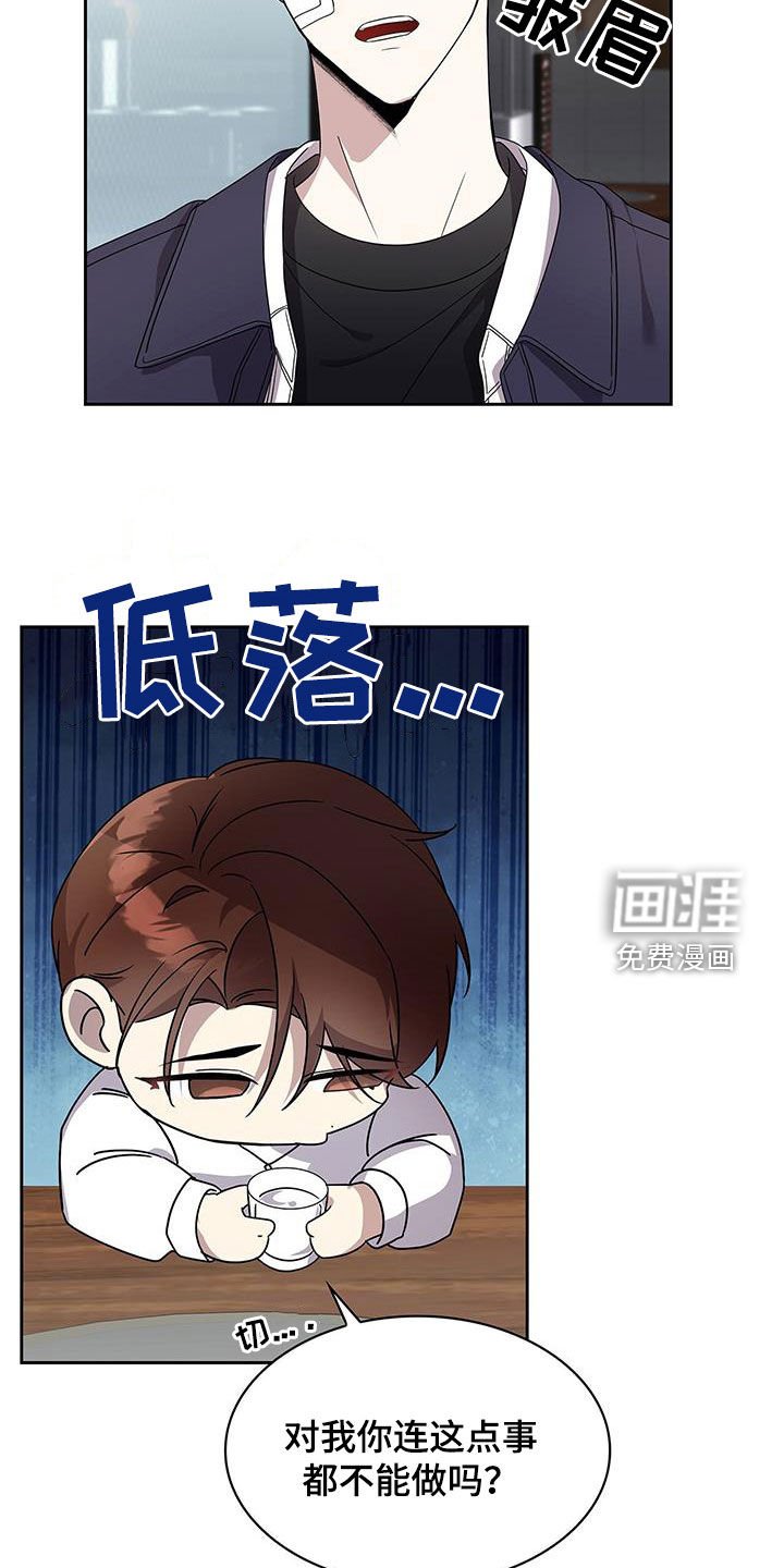 第28章：解决了吗