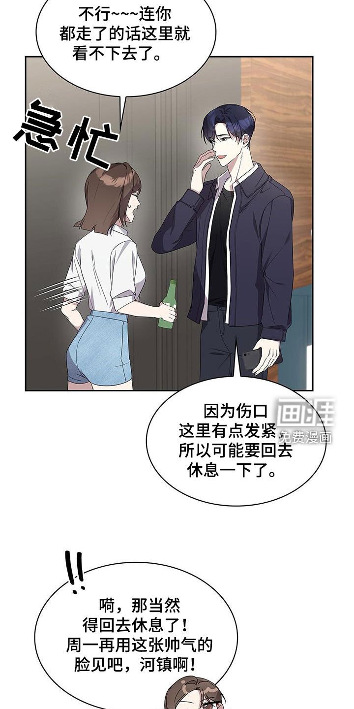 第28章：解决了吗