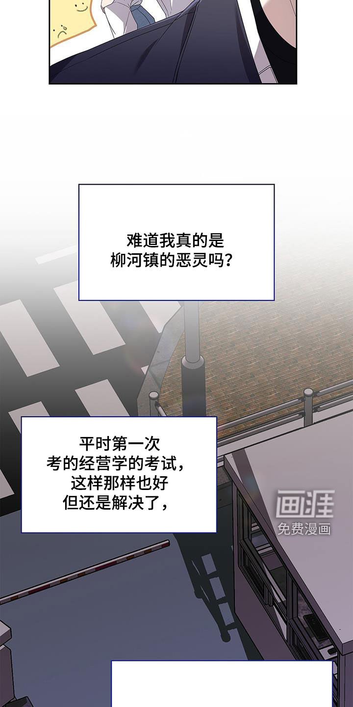 第28章：解决了吗