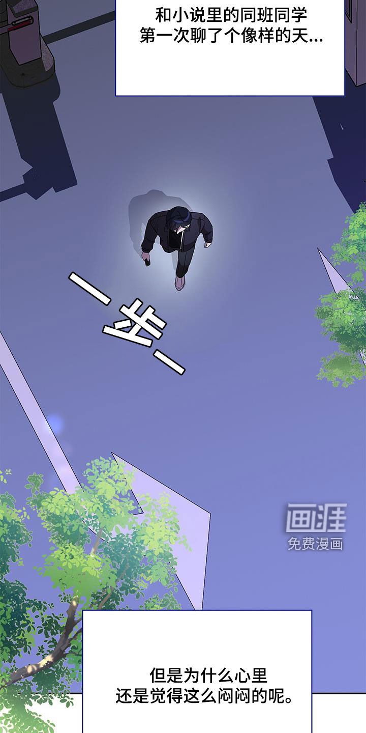 第28章：解决了吗