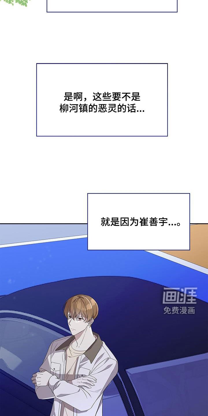第28章：解决了吗