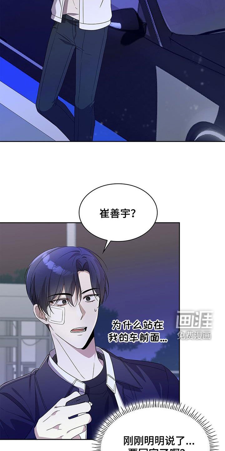 第28章：解决了吗