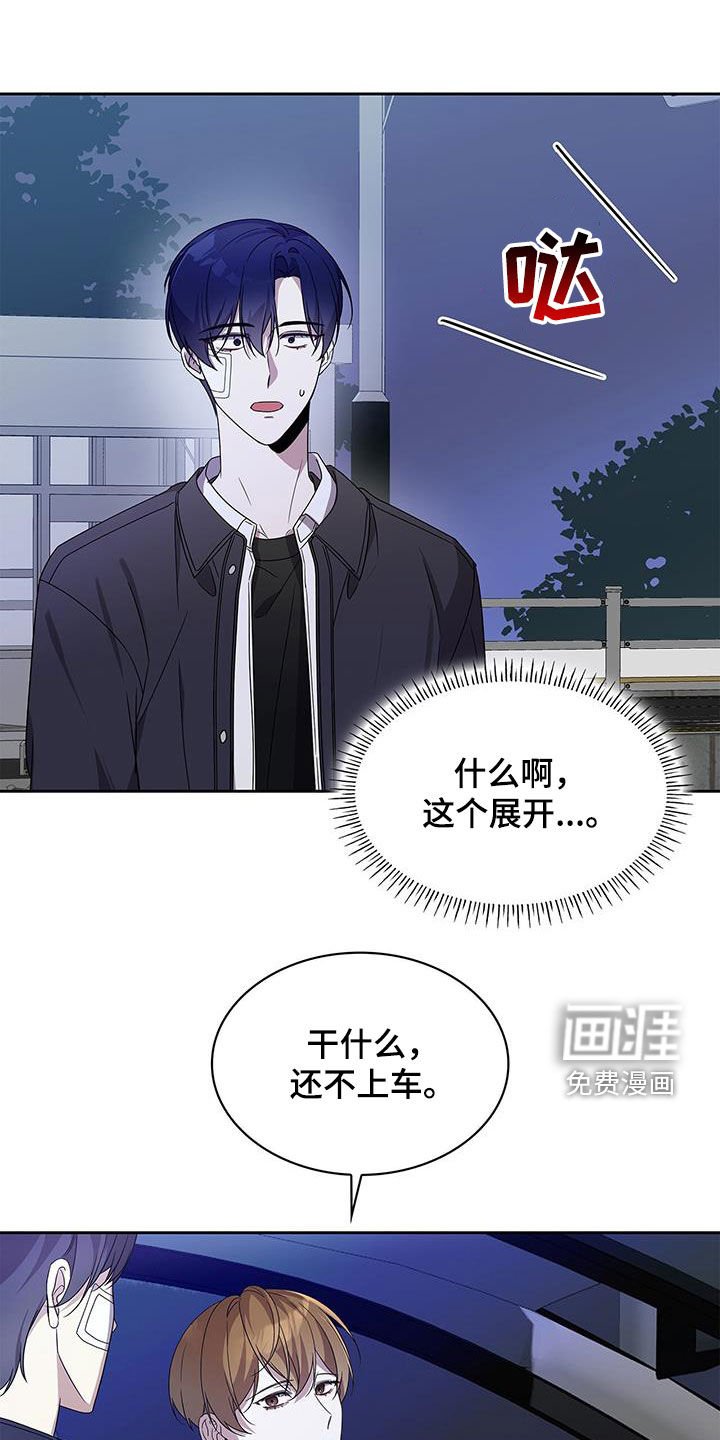 第28章：解决了吗