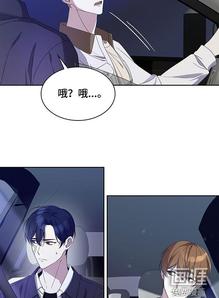 第28章：解决了吗