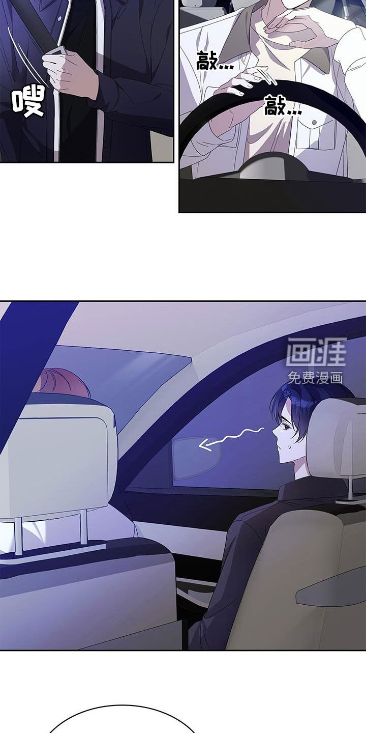 第28章：解决了吗