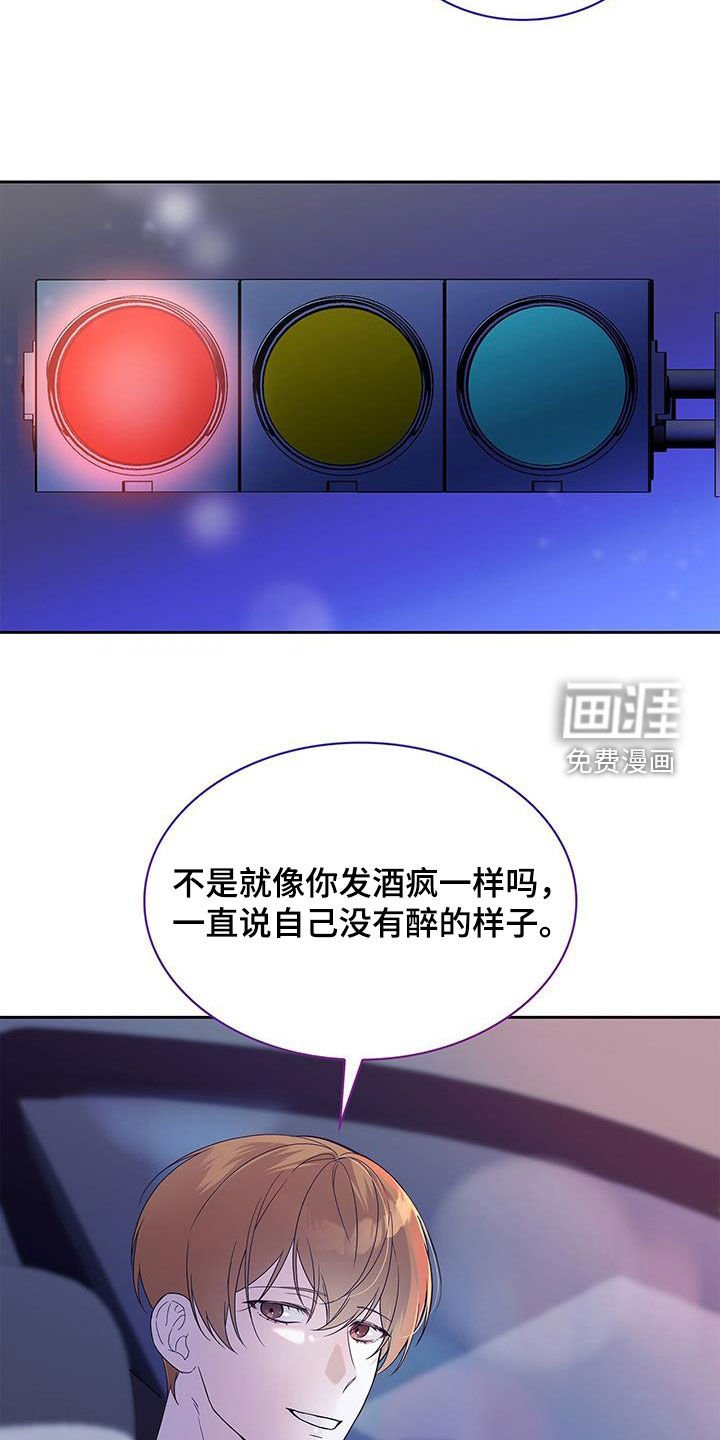 第28章：解决了吗