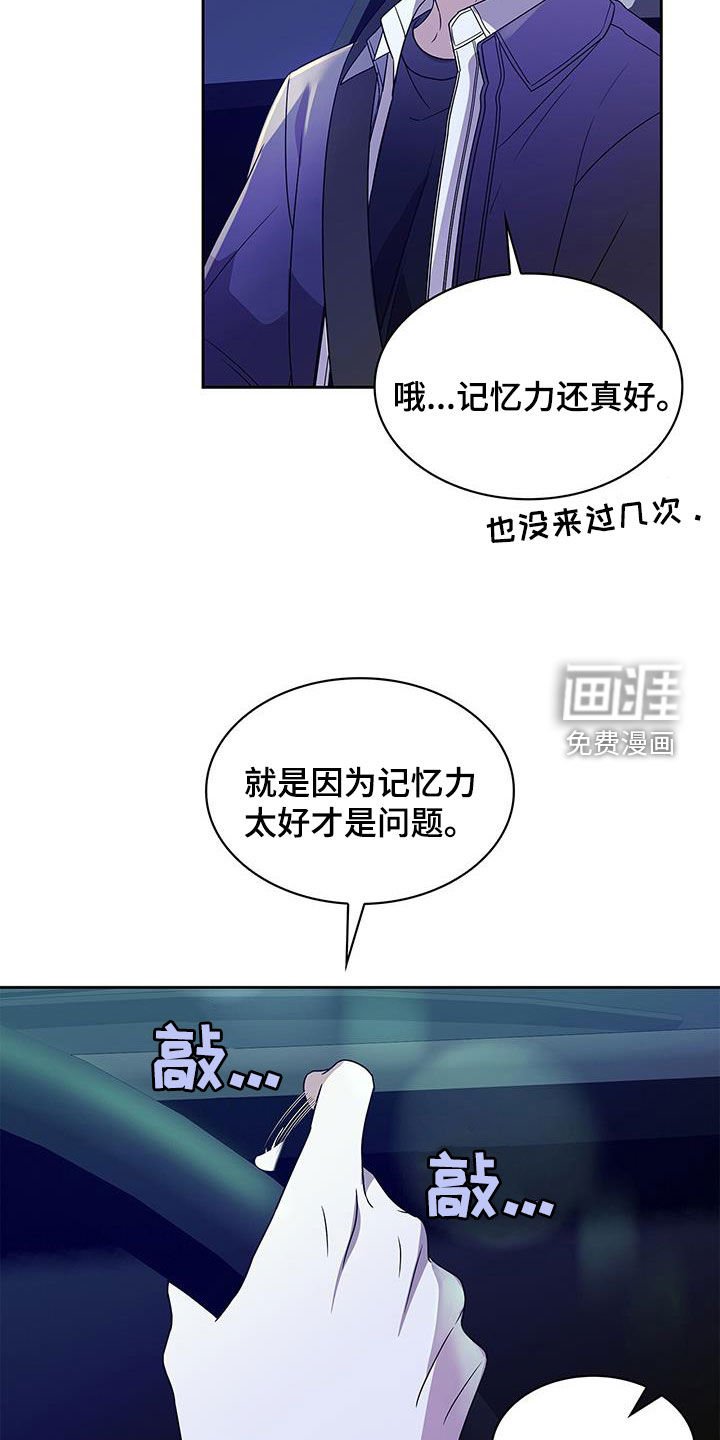 第28章：解决了吗