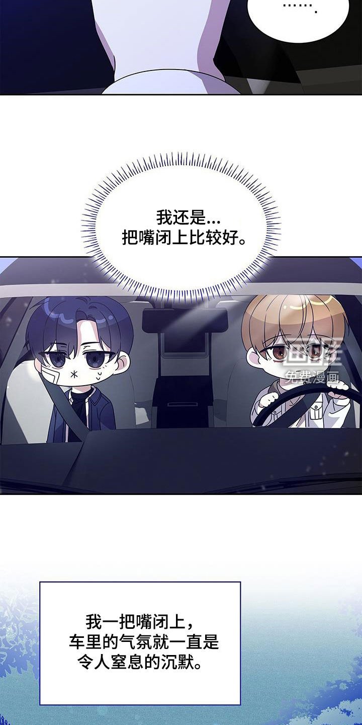第28章：解决了吗