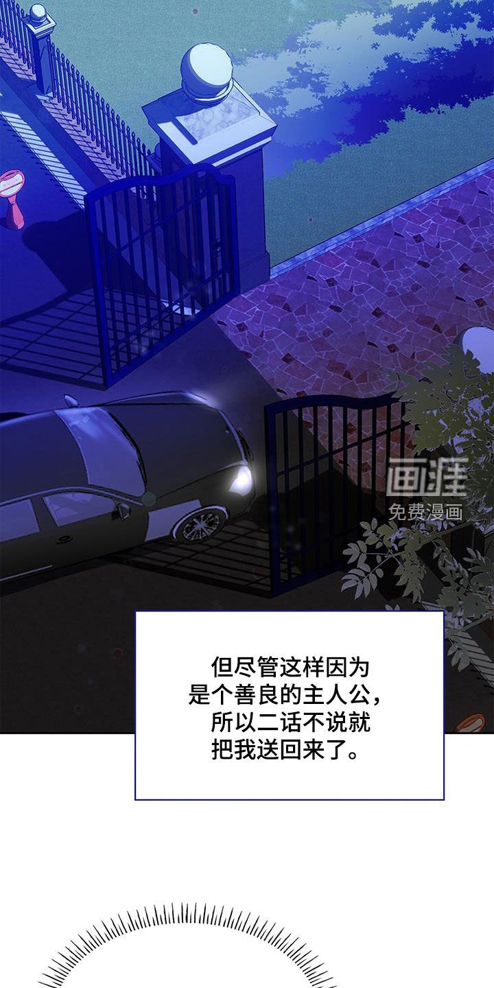 第28章：解决了吗
