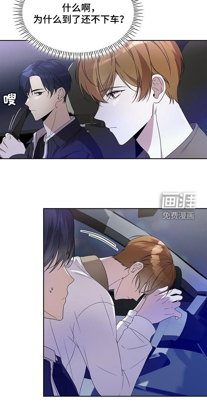 第28章：解决了吗