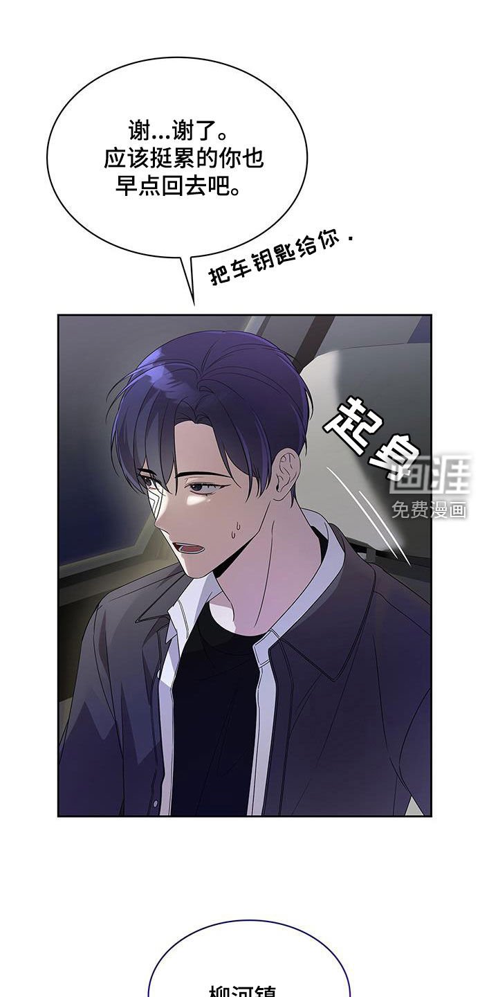 第28章：解决了吗