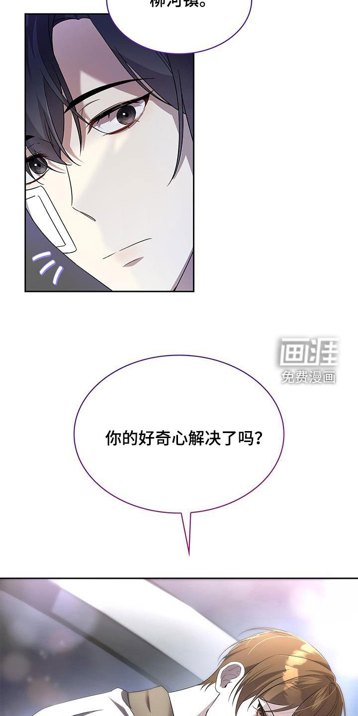 第28章：解决了吗