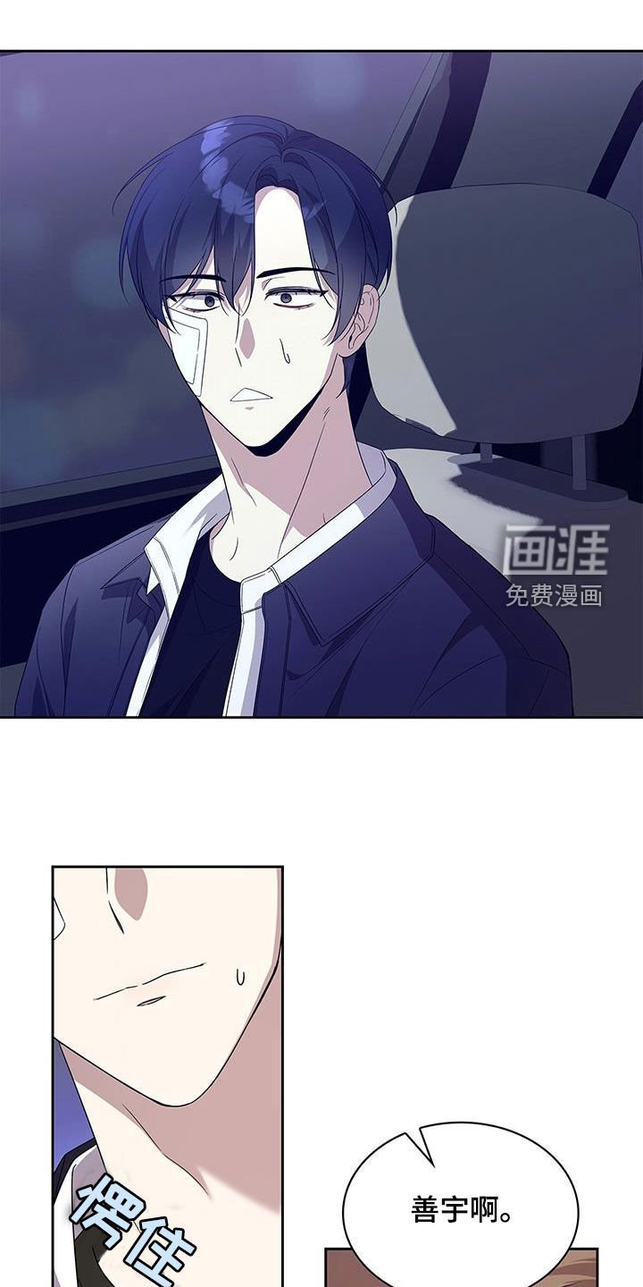 第29章：开始好奇