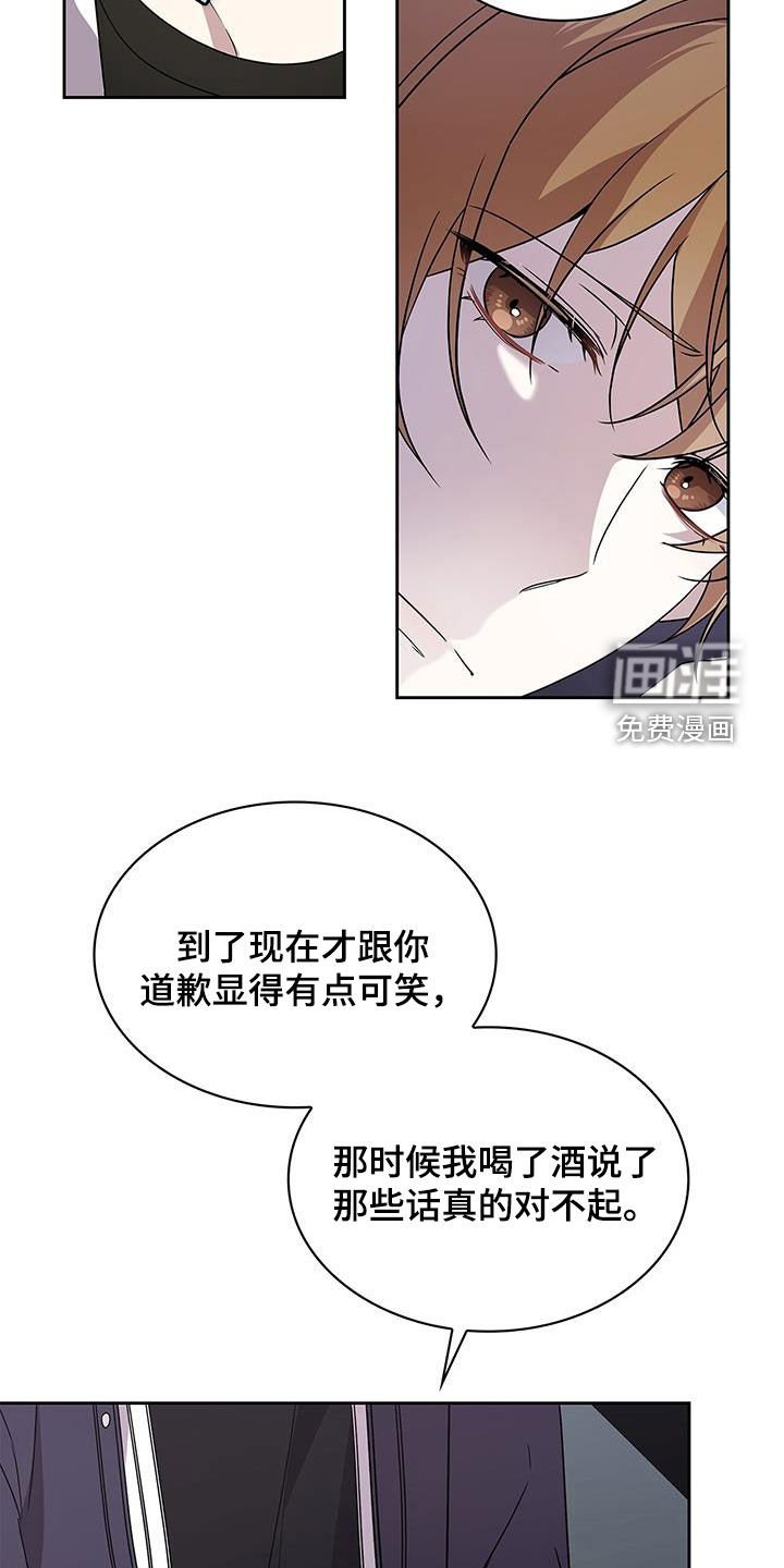 第29章：开始好奇