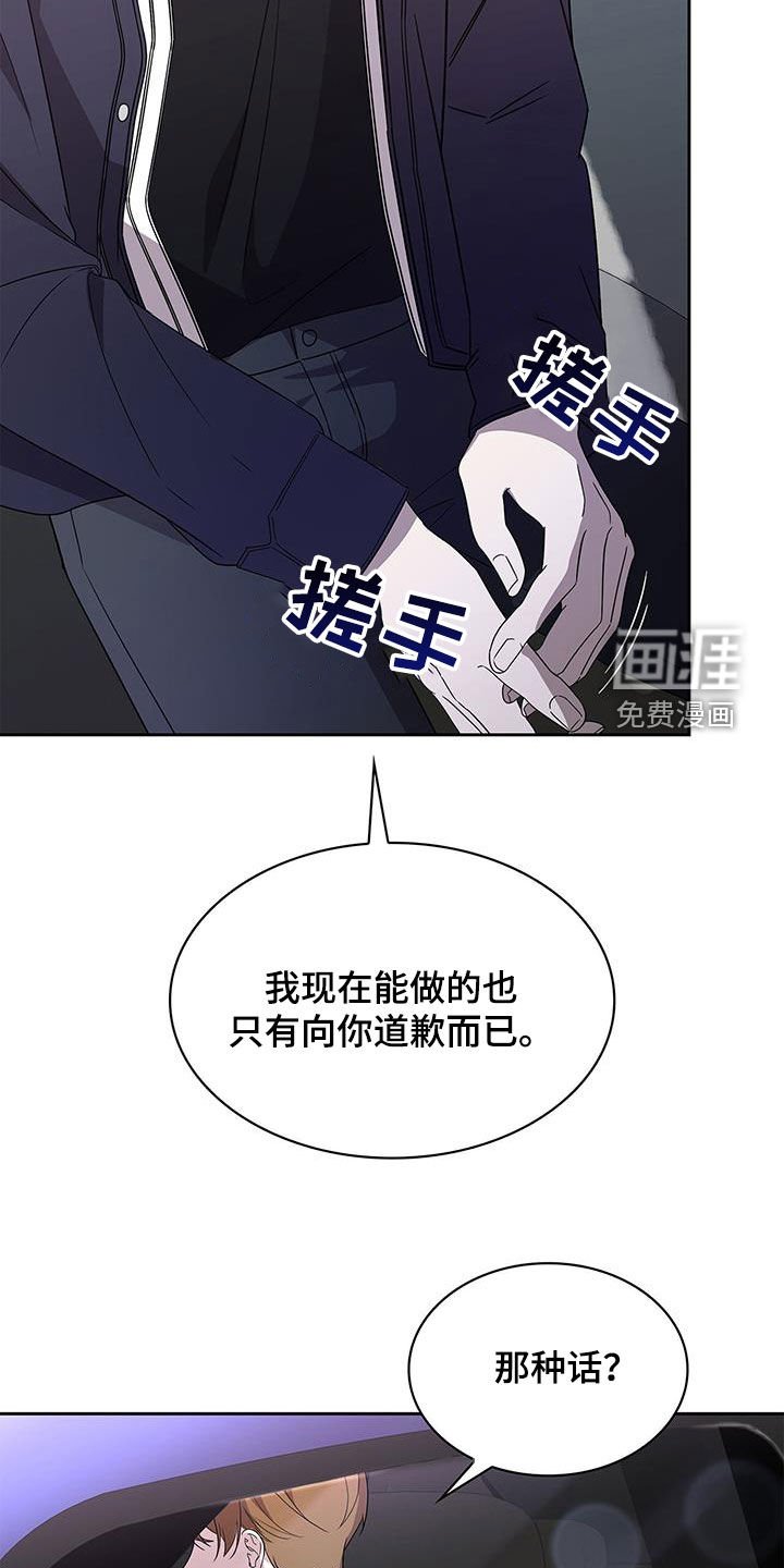 第29章：开始好奇