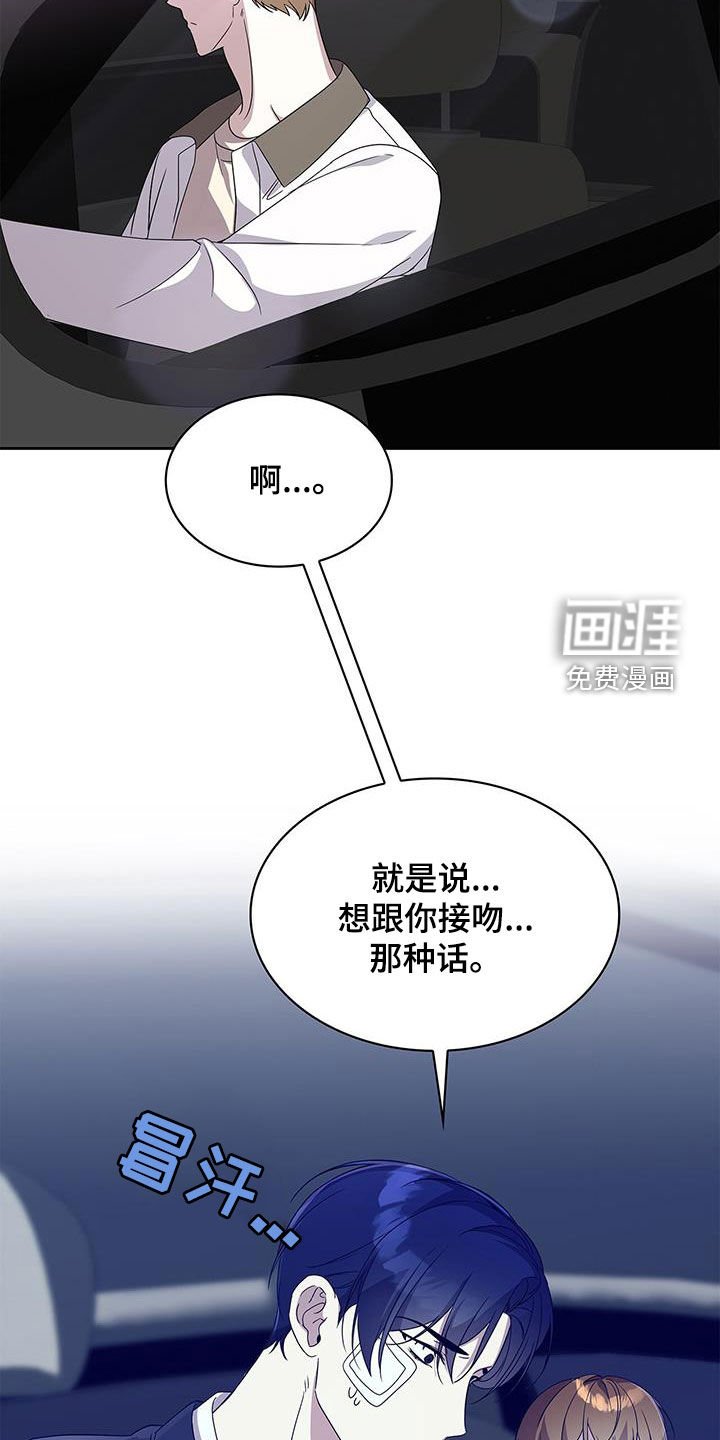 第29章：开始好奇
