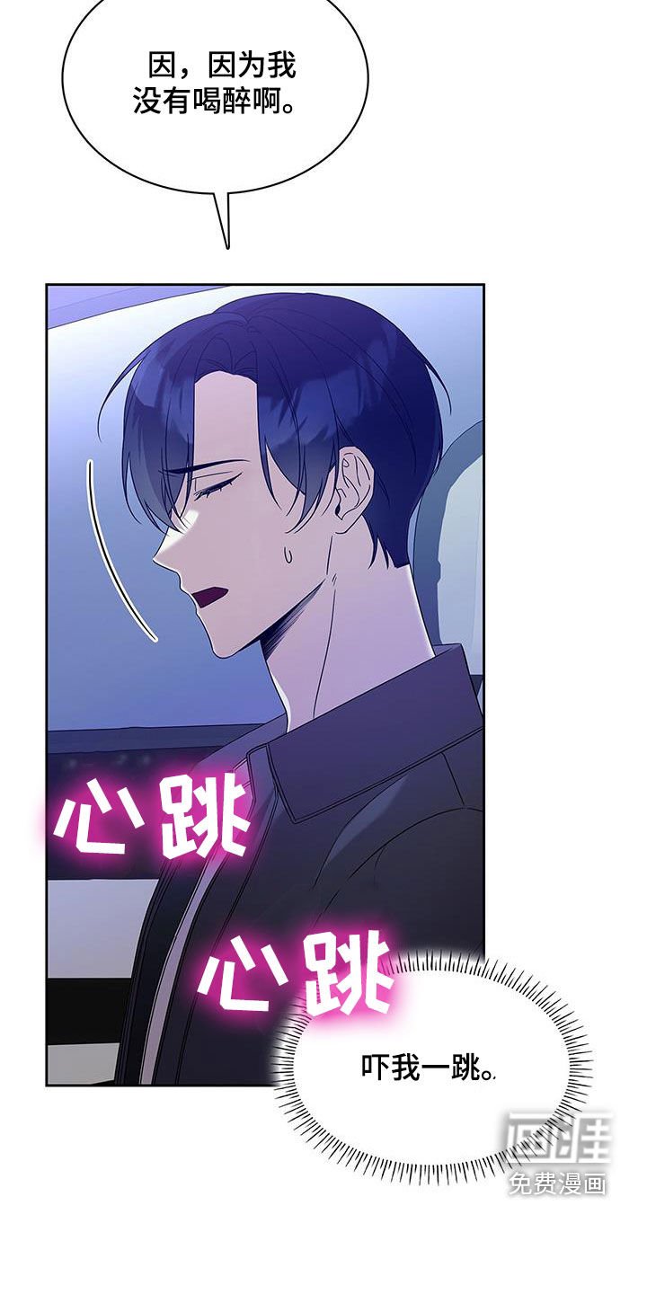 第29章：开始好奇