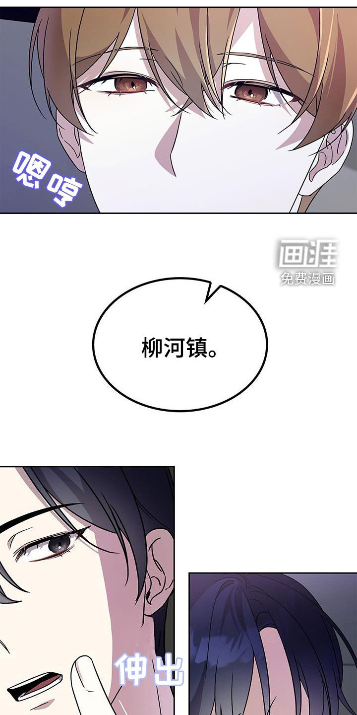 第29章：开始好奇