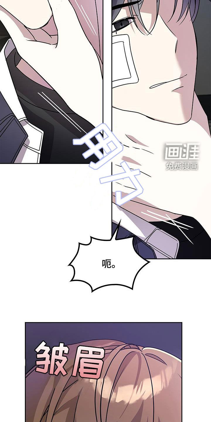 第29章：开始好奇