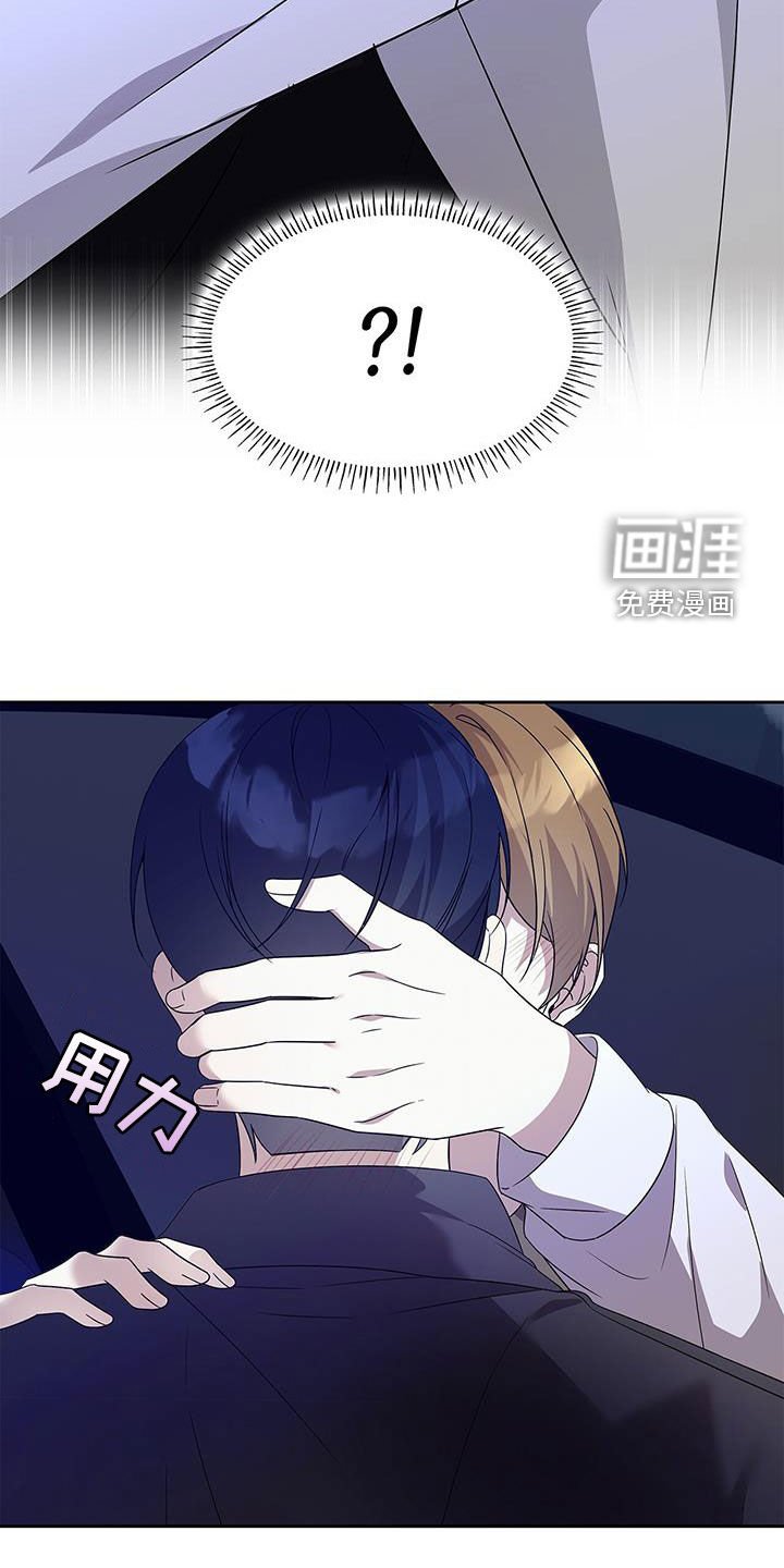 第29章：开始好奇