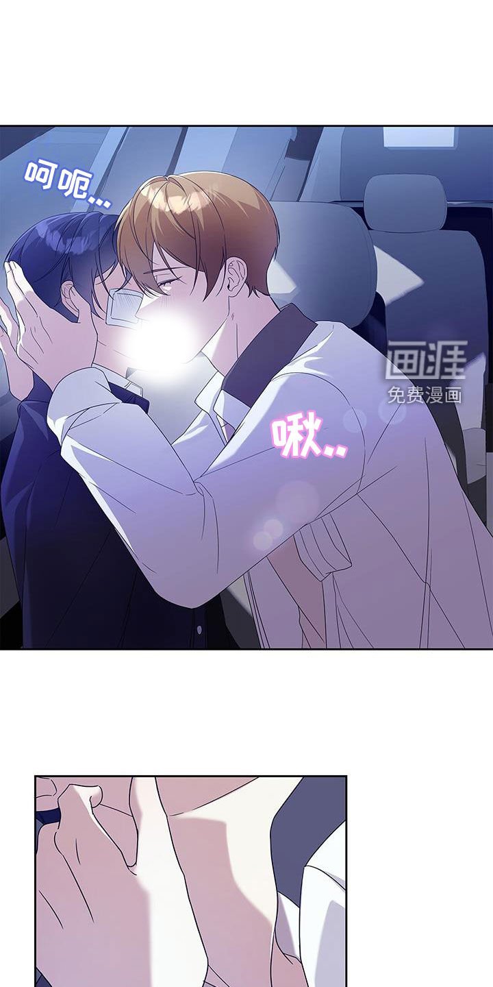 第29章：开始好奇