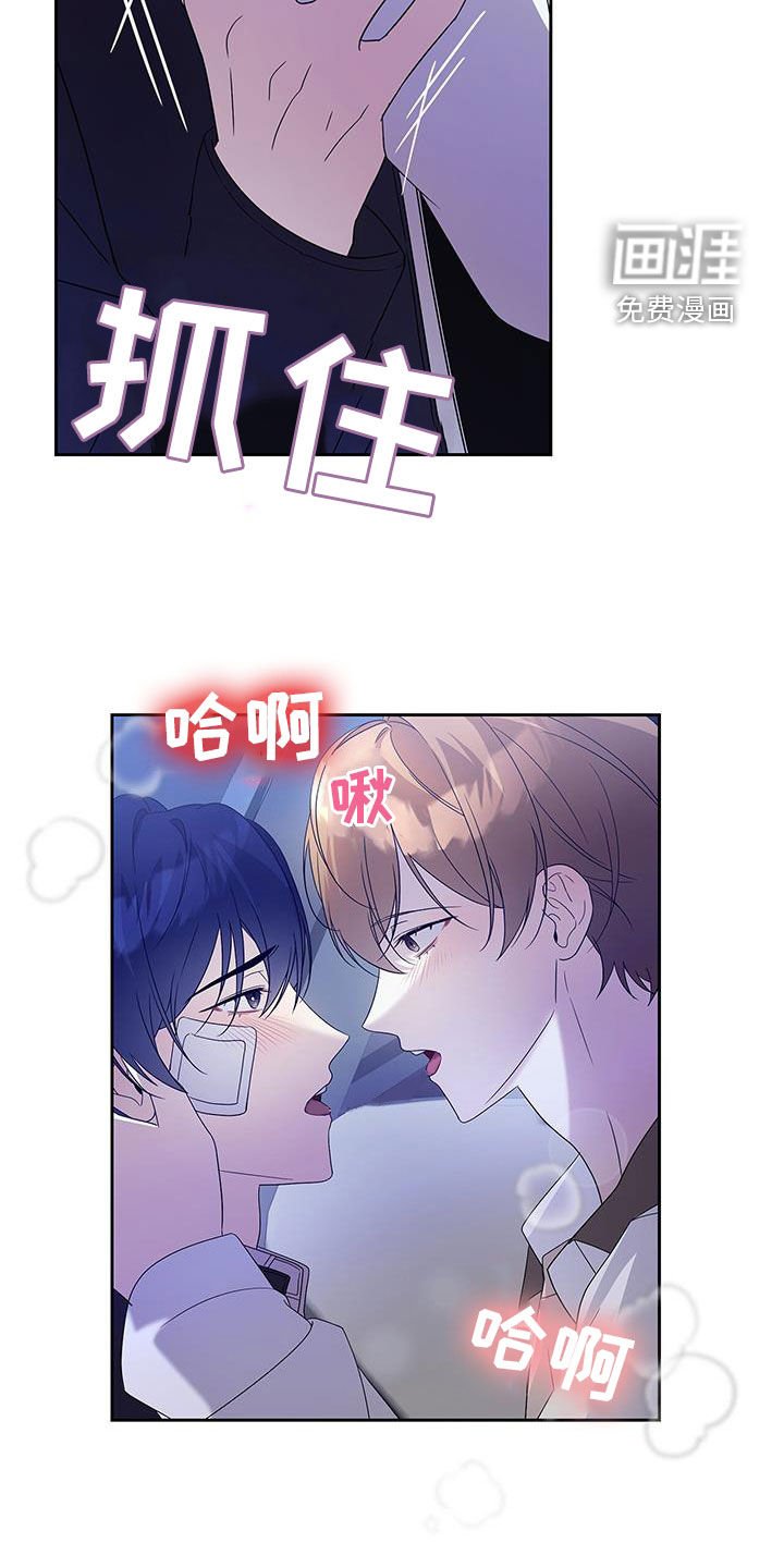 第29章：开始好奇