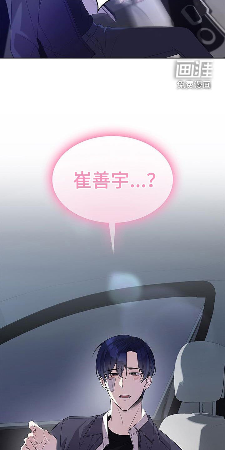 第29章：开始好奇