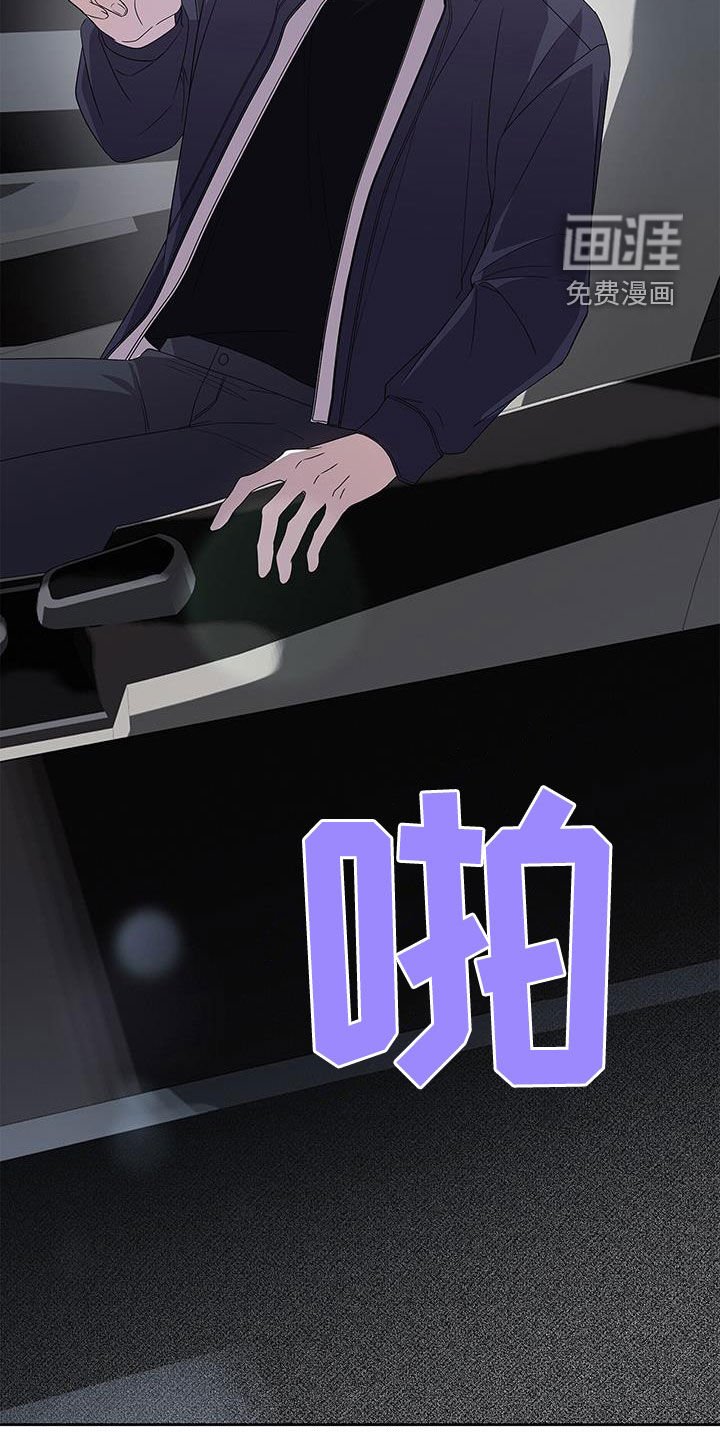 第29章：开始好奇