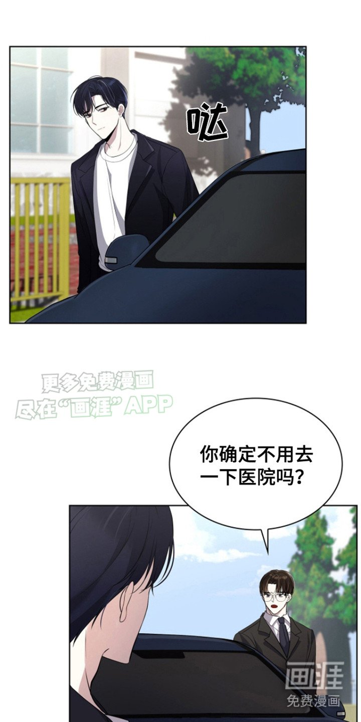 第3章：无视